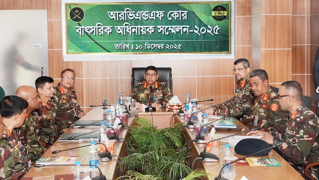 রিমাউন্ট ভেটেরিনারি এন্ড ফার্ম কোরের বাৎসরিক অধিনায়ক সম্মেলন-২০২৫ অনুষ্ঠিত