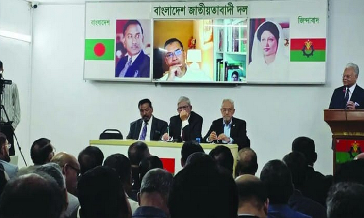 ছবি: বাসস