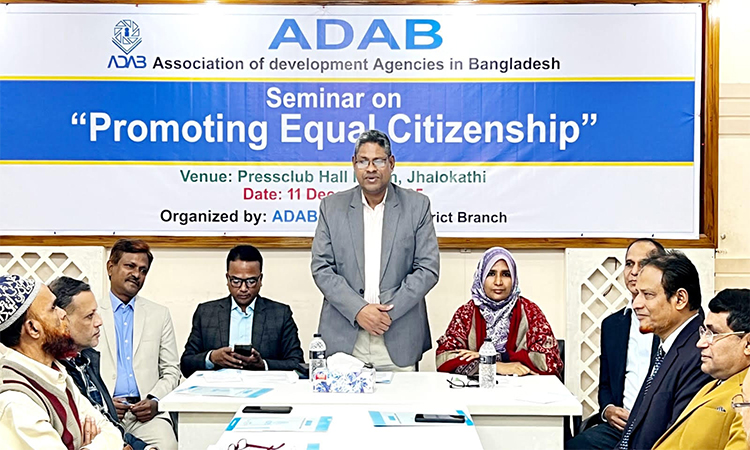 ঝালকাঠিতে ‘সম-নাগরিকত্ব’ শীর্ষক সেমিনার 