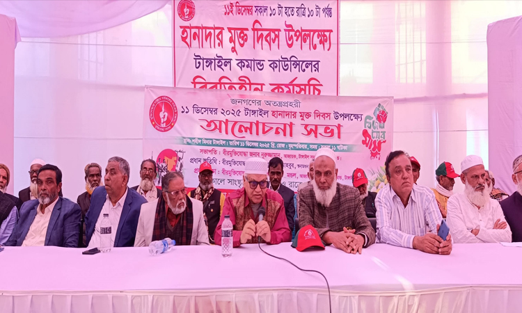 নানা আয়োজনে টাঙ্গাইলে হানাদার মুক্ত দিবস পালিত