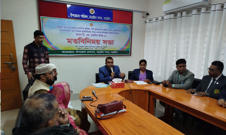 বিভিন্ন পেশাজীবীদের সঙ্গে নড়াইল সদর ইউএনও’র মতবিনিময়