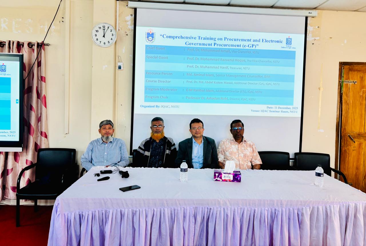 নোবিপ্রবিতে ইজিপি বিষয়ক প্রশিক্ষণ অনুষ্ঠিত