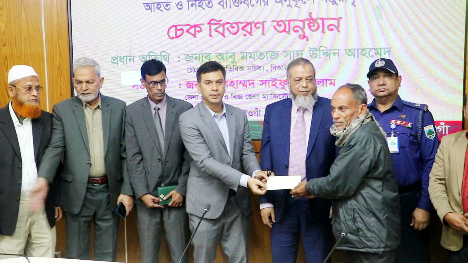 নওগাঁয় নিহত ও আহত পরিবারের মধ্যে ১ কোটি টাকার চেক বিতরণ