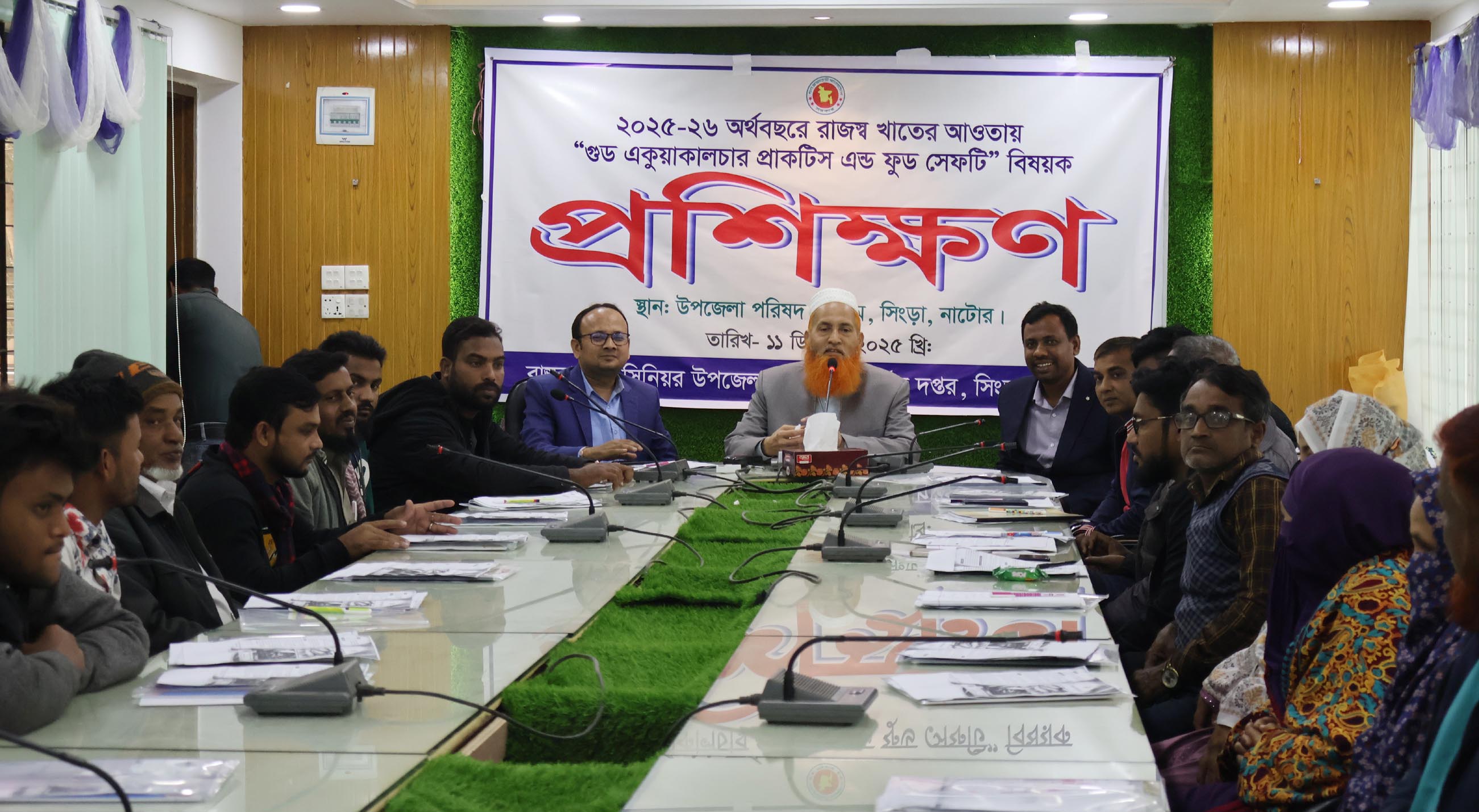 চলনবিলের মৎস্যচাষিদের জন্যে আদর্শ মৎস্য চাষ বিষয়ক প্রশিক্ষণ