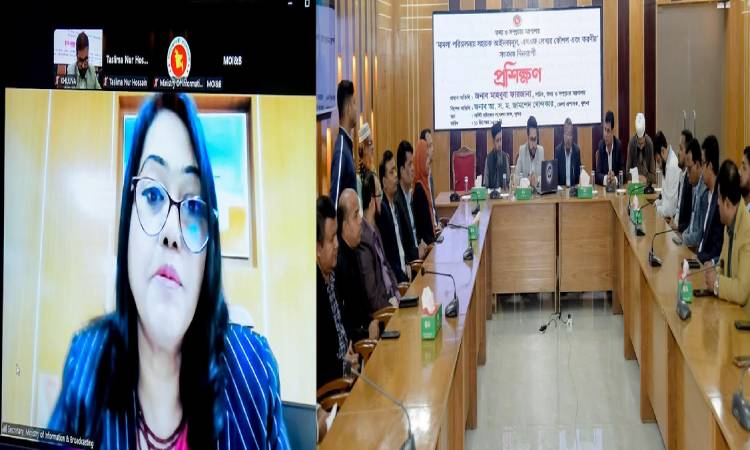 মামলা পরিচালনায় সহায়ক আইনকানুন বিষয়ক প্রশিক্ষণ অনুষ্ঠিত