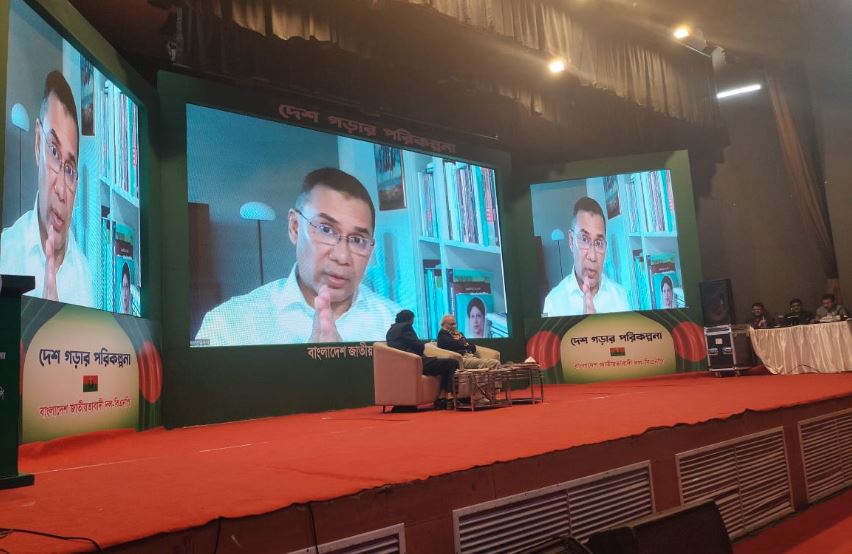 ধানের শীষের পক্ষে জনগণের মতামতকে ঐক্যবদ্ধ করুন : তারেক রহমান