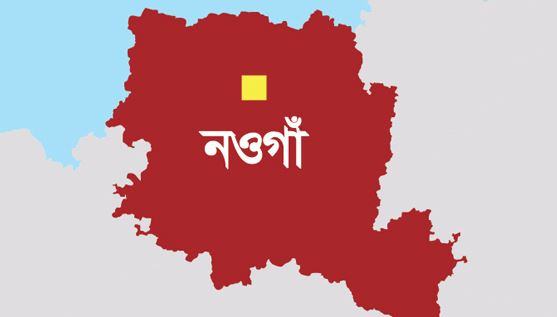 নির্বাচনের তফসিল ঘোষণায় আনন্দে ভাসছে বরেন্দ্র জেলা নওগাঁ