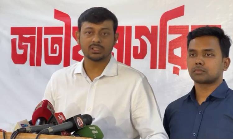 তফসিল ঘোষণাকে স্বাগত এনসিপির, নিরপেক্ষতা ও নিরাপত্তা নিশ্চিতের আহ্বান