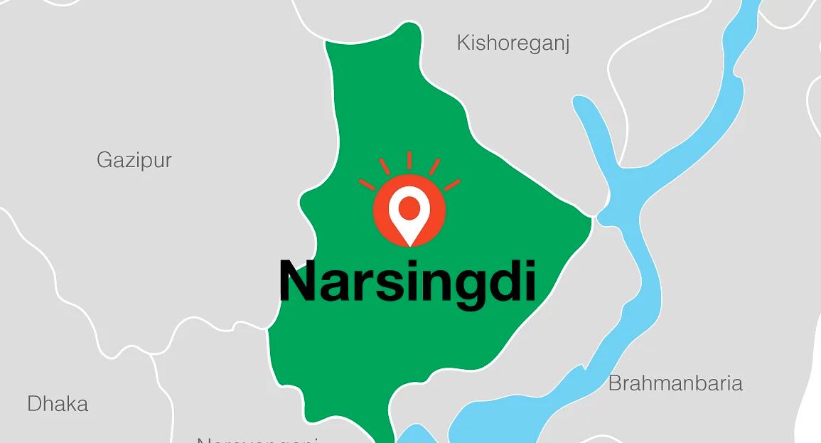 তফসিল ঘোষণায় নরসিংদীজুড়ে উচ্ছ্বাস