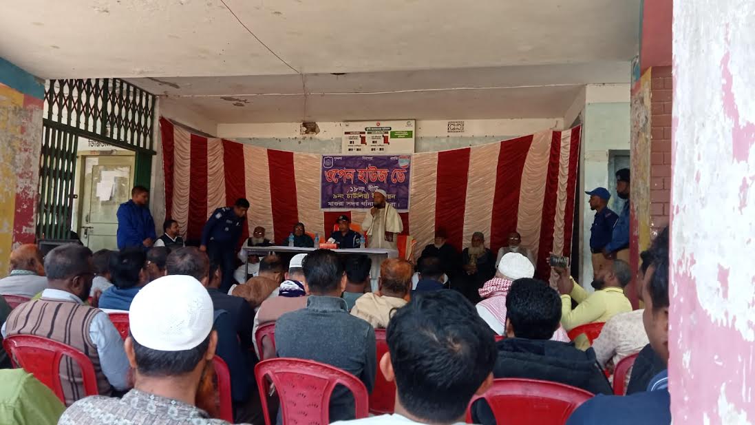 মাগুরায় বিট পুলিশিংয়ের ওপেন হাউজ ডে উপলক্ষে মতবিনিময় সভা