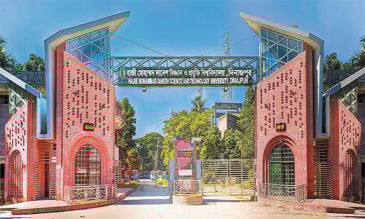 দিনাজপুর হাজী দানেশ বিশ্ববিদ্যালয়ে গবেষণায় বরাদ্দ ৩ কোটি ৩০ লাখ টাকা 