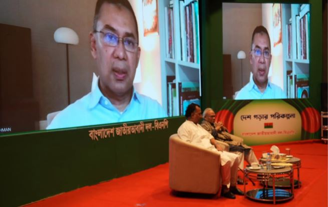 অতীতের যে কোনো সময় থেকে সবচেয়ে বেশি ঐক্যবদ্ধ হতে হবে : তারেক রহমান