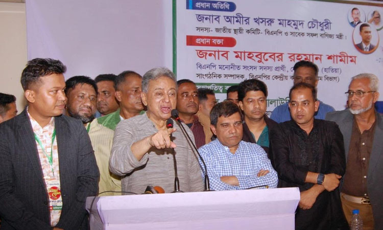 শামীম নির্বাচিত হলে হাতিয়া মাথা উঁচু করে দাঁড়াবে : আমীর খসরু