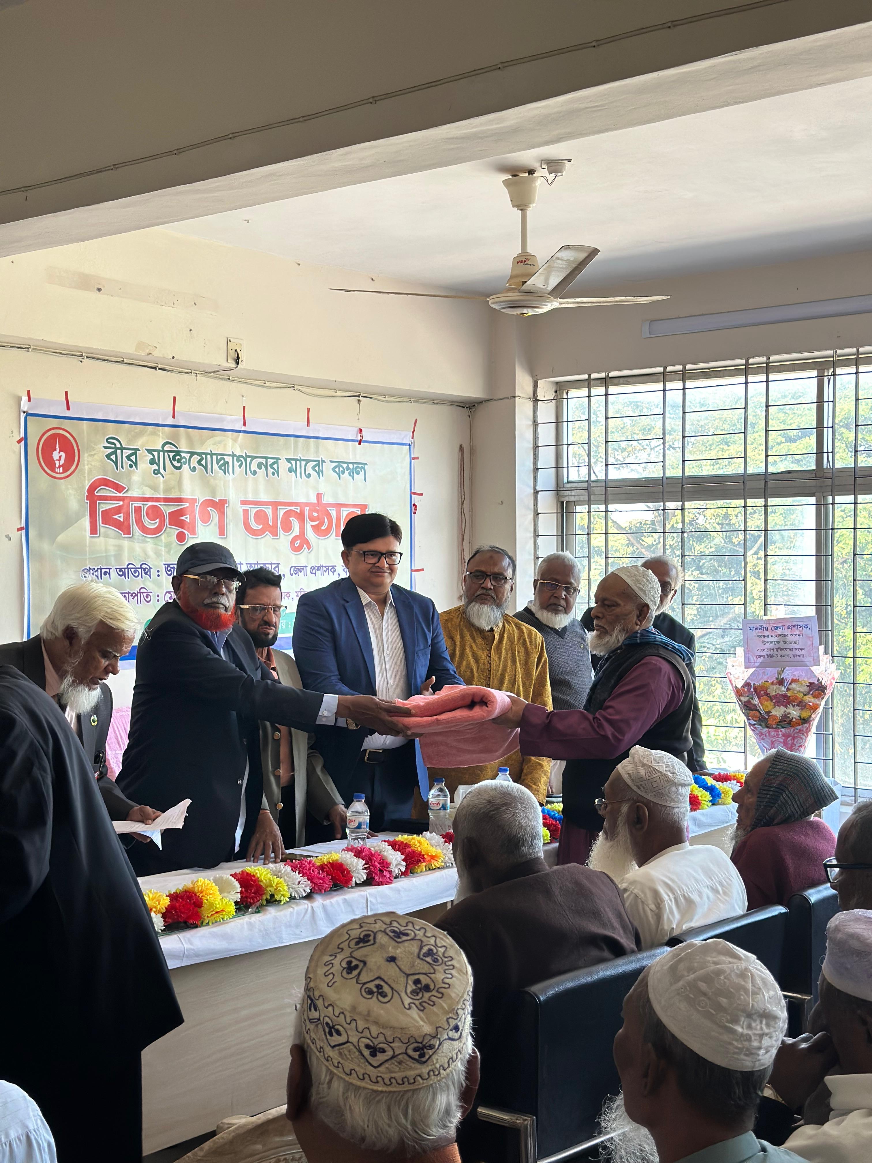 বরগুনায় বীর মুক্তিযোদ্ধাদের মধ্যে কম্বল বিতরণ