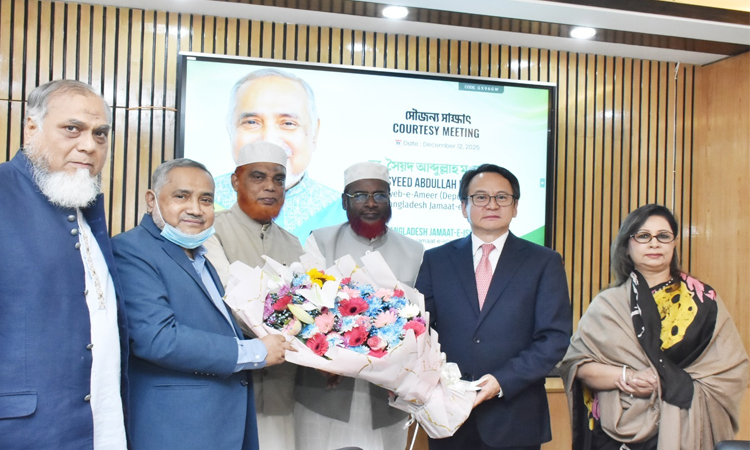 জামায়াত নেতৃবৃন্দের সঙ্গে মঙ্গোলিয়ার রাষ্ট্রদূতের সৌজন্য সাক্ষাৎ