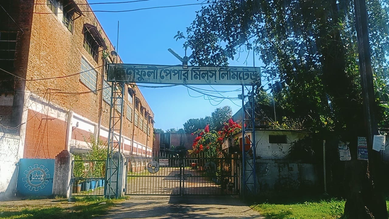 কর্ণফুলী পেপার মিলস ফের উৎপাদনে ফিরেছে