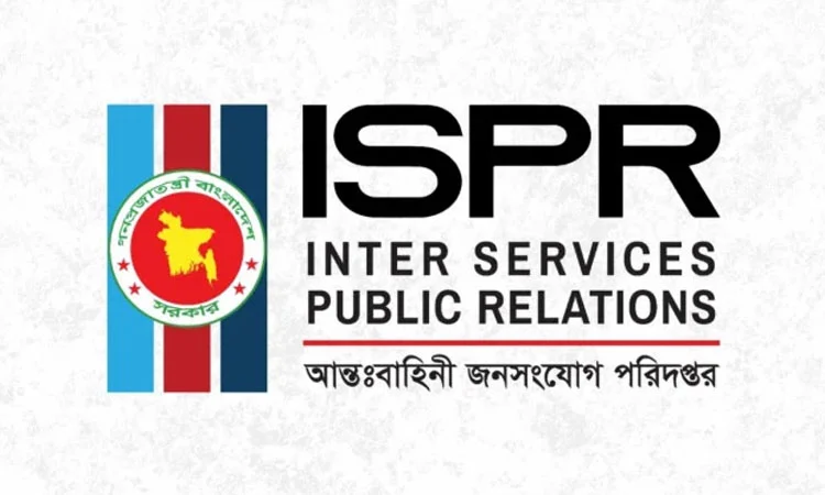 সন্ত্রাসী হামলায় সুদানে বাংলাদেশ সেনাবাহিনীর ৬ শান্তিরক্ষী নিহত, ৮ জন আহত