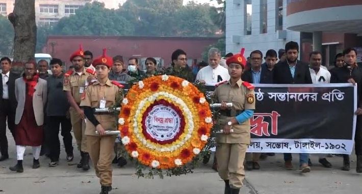 টাঙ্গাইল মাভাবিপ্রবিতে শহীদ বুদ্ধিজীবী দিবস পালিত