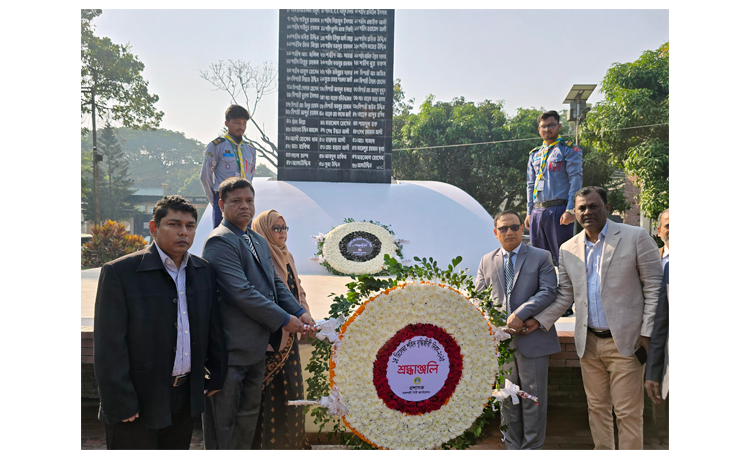 রাসিকের উদ্যোগে শহীদ বুদ্ধিজীবী দিবস পালন