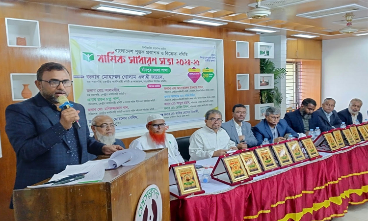 নকল বই বিক্রিতে জড়িতের কার্যক্রম বন্ধের আহ্বান