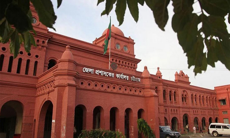 মহান বিজয় দিবস উদযাপন উপলক্ষ্যে চট্টগ্রাম জেলা প্রশাসনের বর্ণাঢ্য আয়োজন