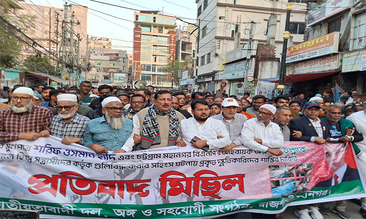 হাদী ও এরশাদের উপর হামলাকারীদের দ্রুত আইনের আওতায় আনতে হবে: মিনু