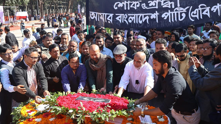 স্বাধীনতা সার্বভৌমত্বের প্রশ্নে জীবন উৎসর্গে প্রস্তুত থাকতে হবে: ব্যারিস্টার ফুয়াদ