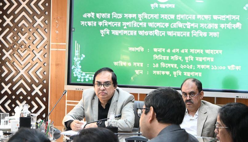 ভূমি রেজিস্ট্রেশন ভূমি মন্ত্রণালয়ের অধীন হওয়া উচিত : ভূমি সচিব
