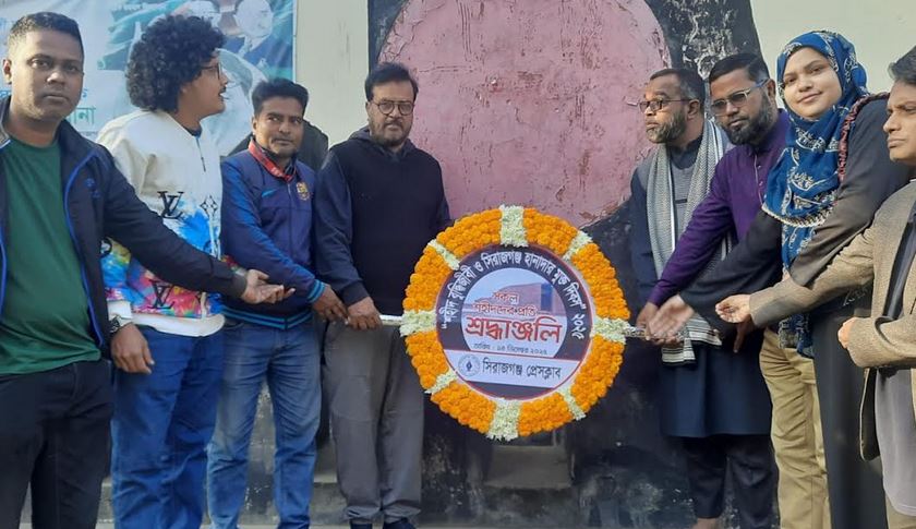 শহীদ বুদ্ধিজীবী দিবসে শহীদ মিনারে সিরাজগঞ্জ প্রেসক্লাবের শ্রদ্ধা