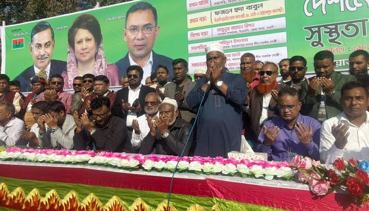 নওগাঁয় খালেদা জিয়ার সুস্থতা কামনায় দোয়া মাহফিল