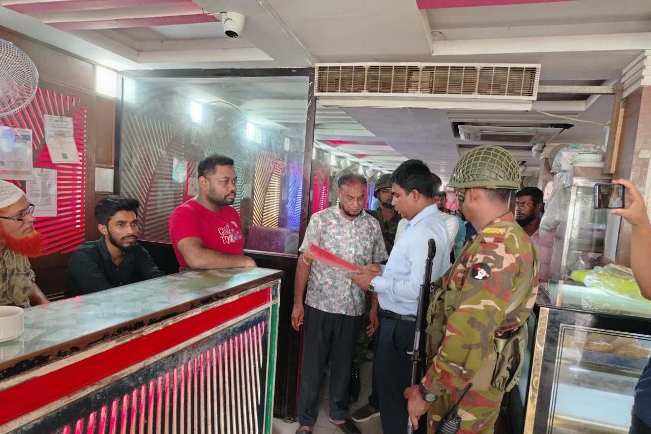 চাঁদপুরে তিনটি ব্যবসা প্রতিষ্ঠানকে জরিমানা