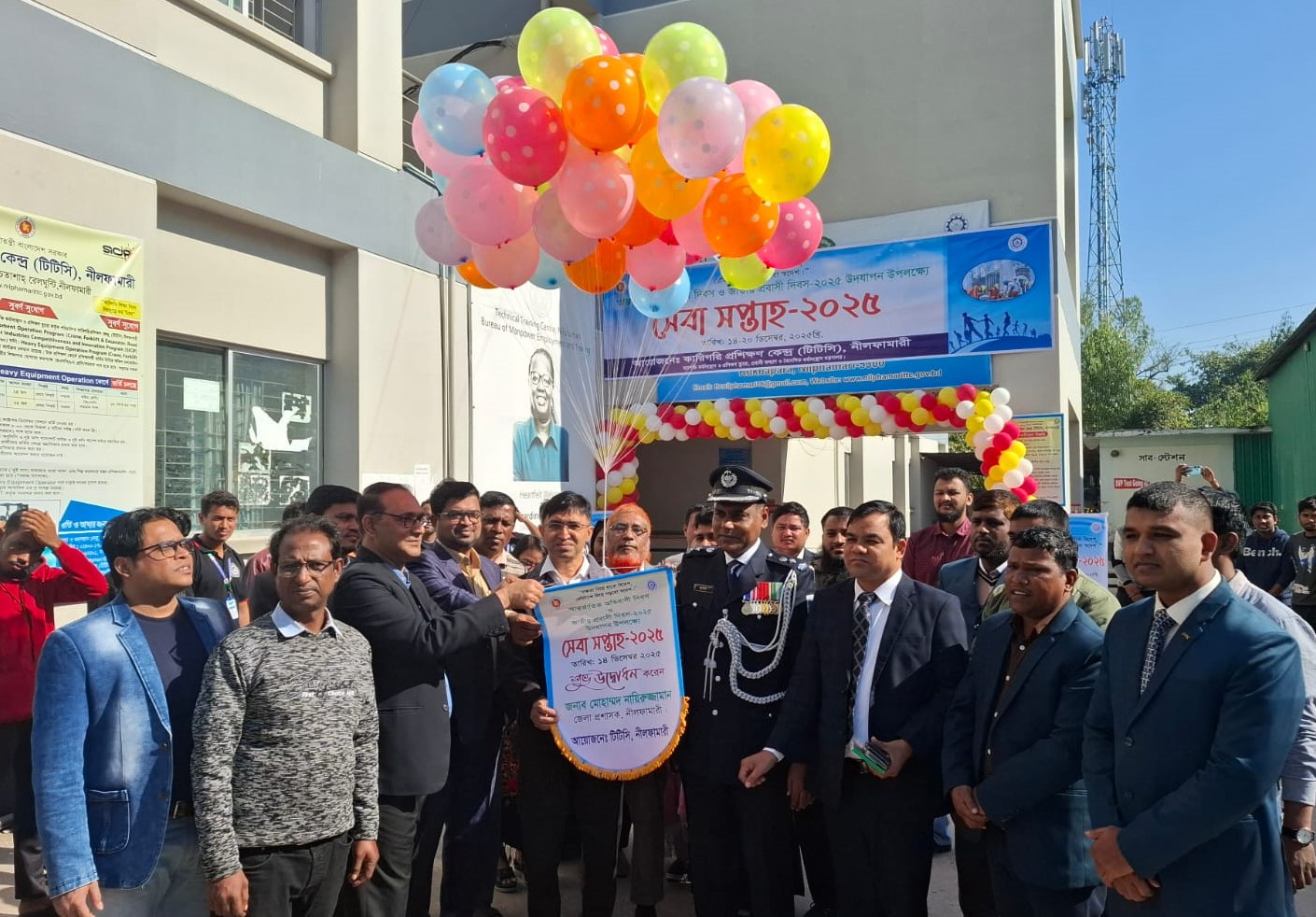 নীলফামারীতে টিটিসির সেবা সপ্তাহ শুরু