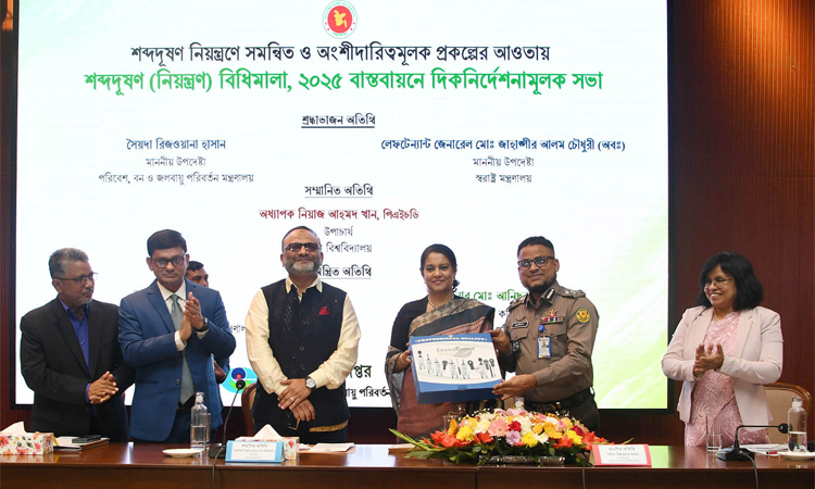 শব্দদূষণকারীদের বিরুদ্ধে ব্যবস্থা গ্রহণের নির্দেশ পরিবেশ উপদেষ্টার