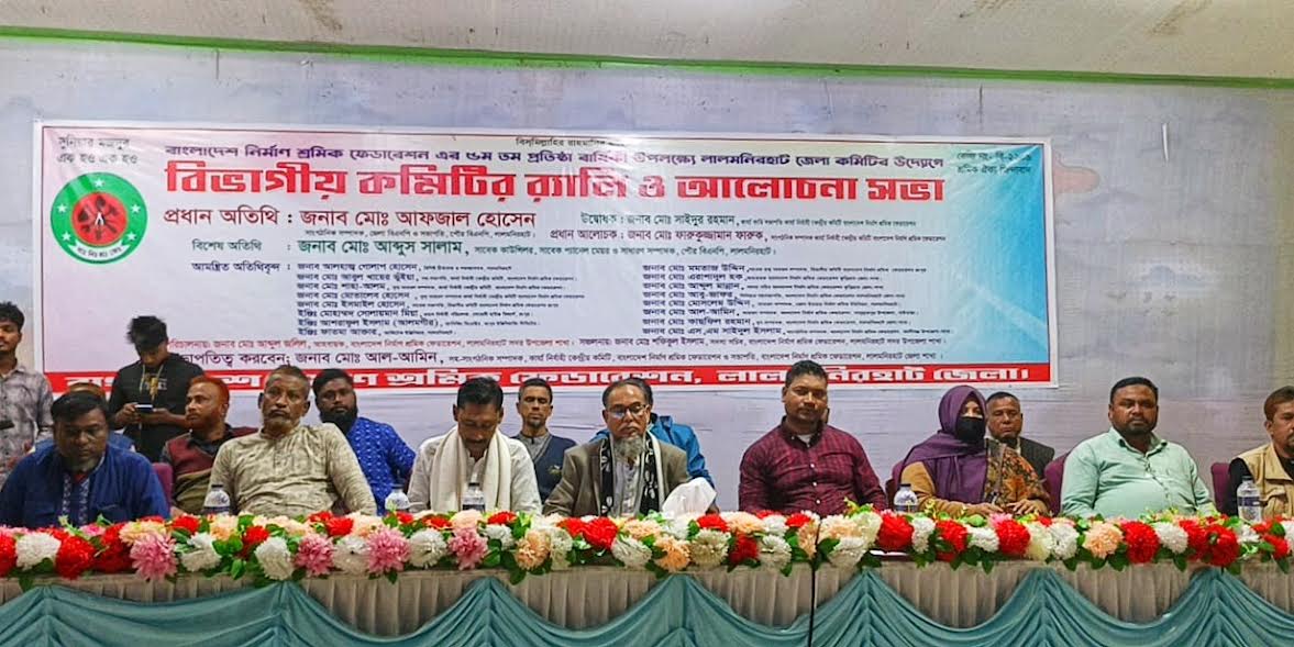 প্রতিষ্ঠাবার্ষিকীতে শ্রমিক কল্যাণের অঙ্গীকার, শীতবস্ত্র পেল ৫ শতাধিক শ্রমিক