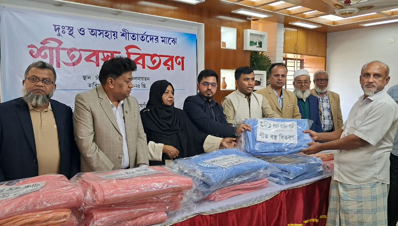 চাঁদপুরে সাংবাদিক রুহুল আমিন গাজী ফাউন্ডেশনের শীতবস্ত্র বিতরণ