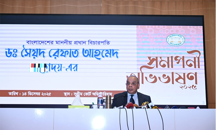 বিচারকদের অনেক অভিমতই রাষ্ট্রের গতিপথ নির্ধারণে ভূমিকা রাখে: প্রধান বিচারপতি