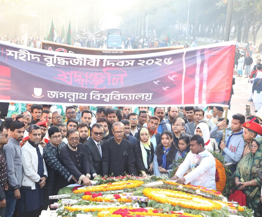 বৈষম্যহীন বাংলাদেশ গড়ার মাধ্যমে শহীদদের স্বপ্ন পূরণ হবে : জবি উপাচার্য