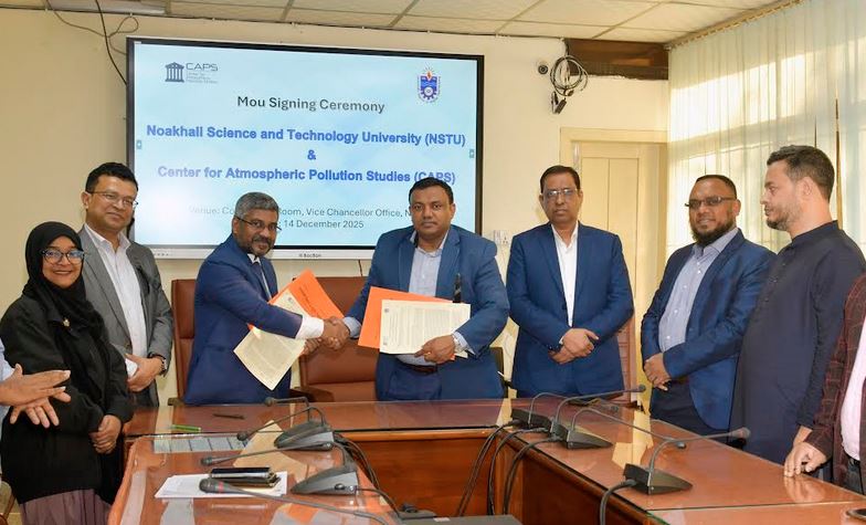 নোবিপ্রবির সঙ্গে ক্যাপসের সমঝোতা স্মারক স্বাক্ষর