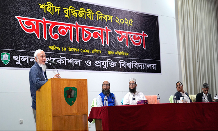 কুয়েটে যথাযোগ্য মর্যাদায় শহীদ বুদ্ধিজীবী দিবস পালিত