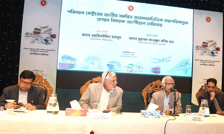 মালামাল পরিবহনে রেল ও নৌপথের ব্যবহার বাড়াতে হবে: পরিকল্পনা উপদেষ্টা