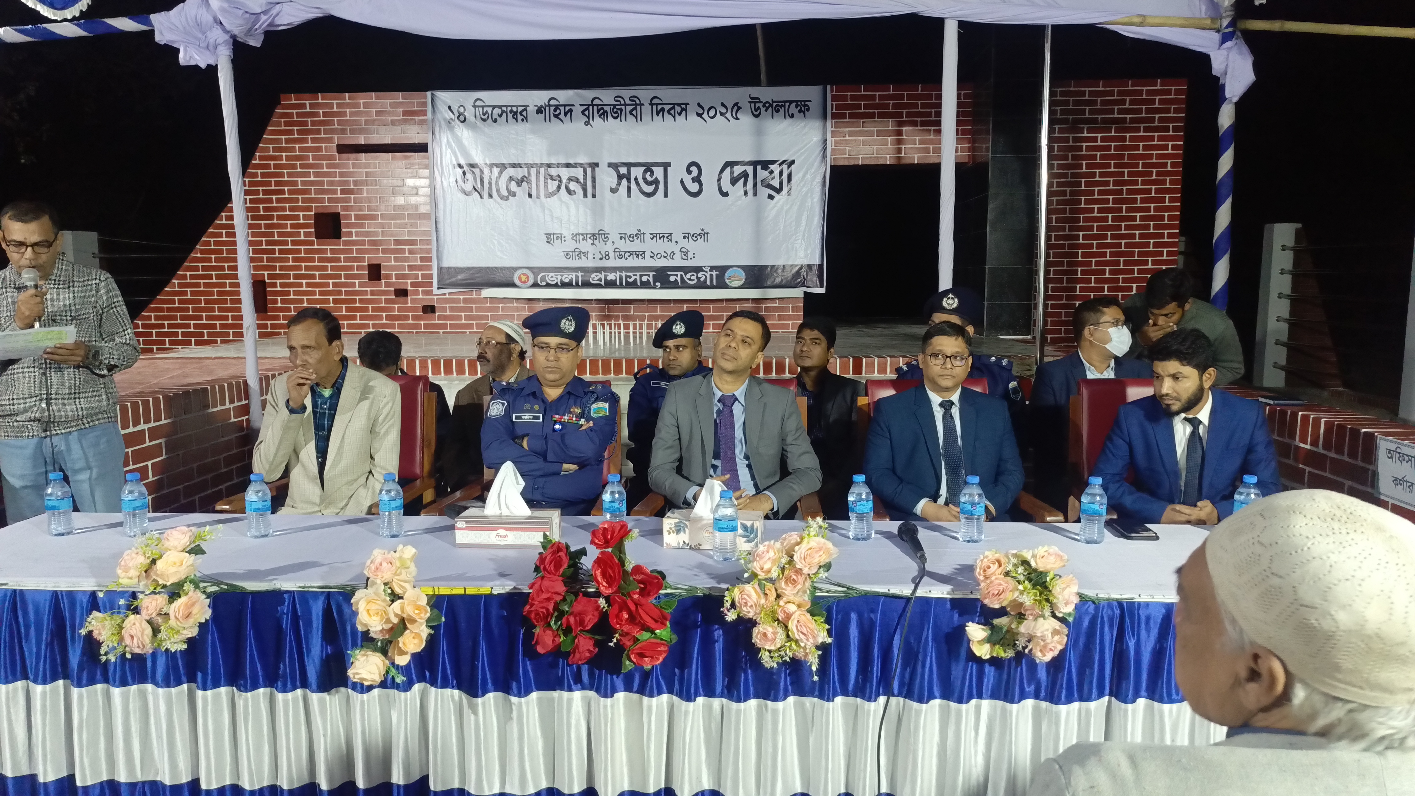 নওগাঁয় শহীদ বুদ্ধিজীবী দিবস উপলক্ষে মোমবাতি প্রজ্জ্বলন