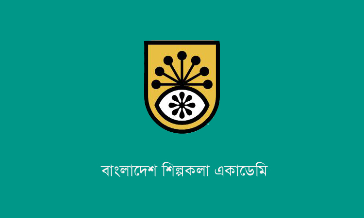 শহীদ বুদ্ধিজীবী দিবসে শিল্পকলা একাডেমির শ্রদ্ধাঞ্জলি নিবেদন