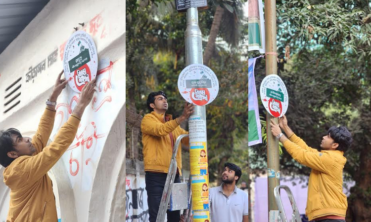 শহীদ বুদ্ধিজীবী দিবস : ঢাবিতে শহীদদের নাম-পরিচয় সম্বলিত প্ল্যাকার্ড স্থাপন