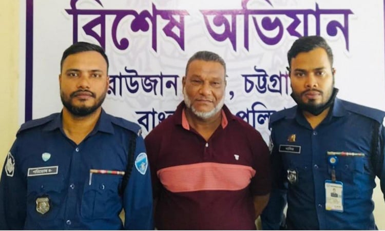 রাউজানে ৩০ বছর পর হত্যা মামলার আসামি গ্রেপ্তার