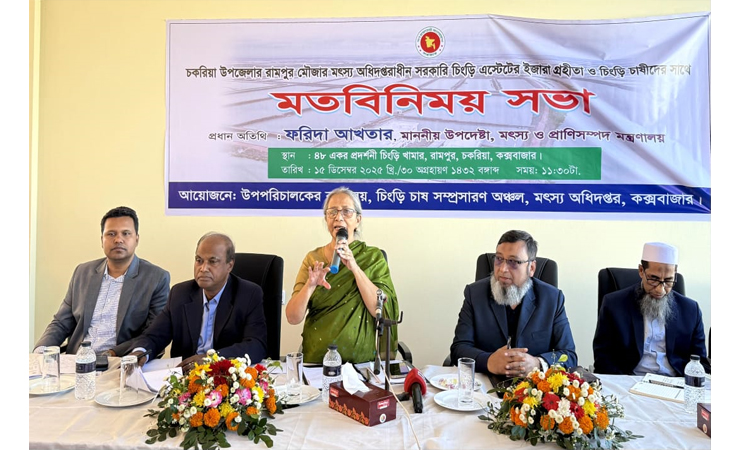 নিরাপদ ও গুণগত চিংড়ি উৎপাদন নিশ্চিত করা জরুরি : মৎস্য উপদেষ্টা