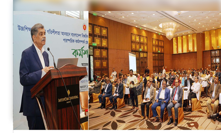 উচ্চশিক্ষা ব্যবস্থার চ্যালেঞ্জ মোকাবিলায় সমন্বিত উদ্যোগ প্রয়োজন : শিক্ষা উপদেষ্টা