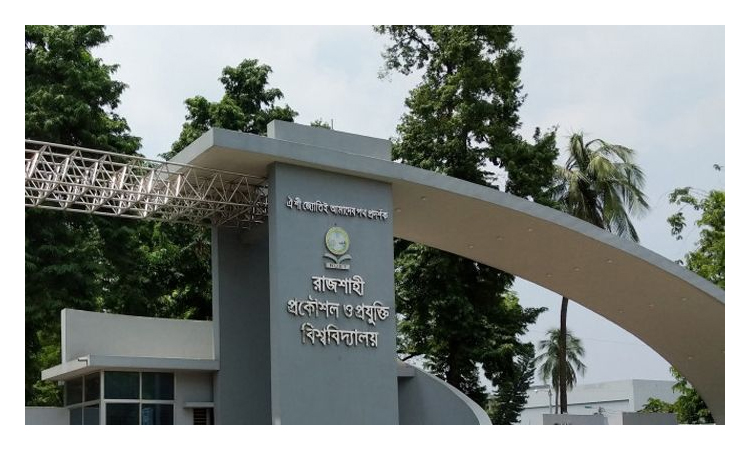 ক্যাশলেস সিস্টেম চালু করলো রুয়েট