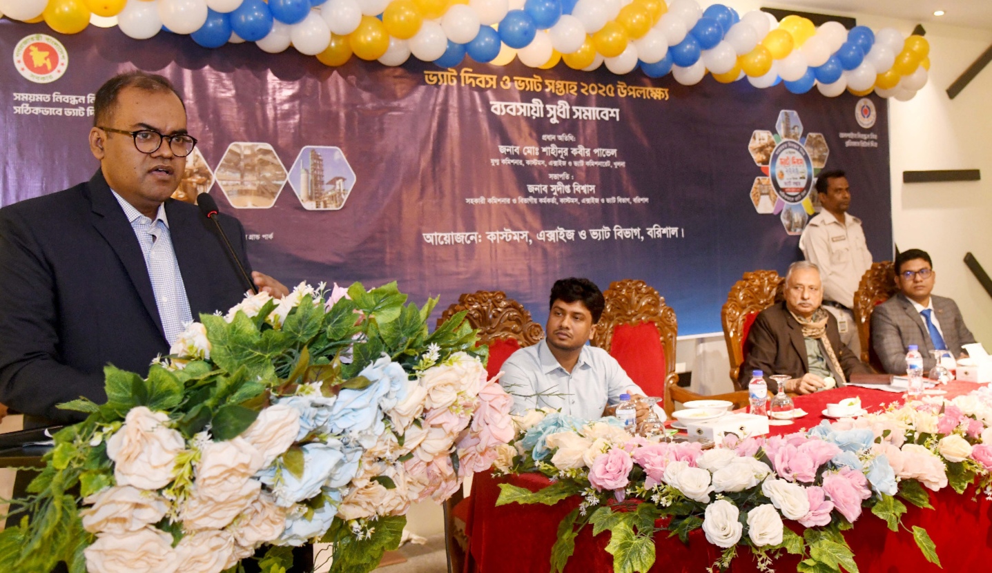 বরিশালে ভ্যাট সপ্তাহ উপলক্ষে ব্যবসায়ী সুধী সমাবেশ