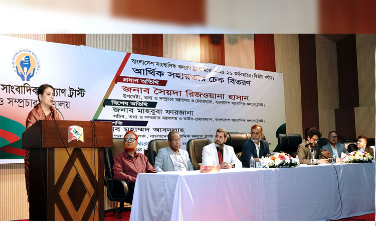 সাংবাদিকদের কল্যাণে প্রয়োজনীয় সকল উদ্যোগ নেবে সরকার : তথ্য উপদেষ্টা