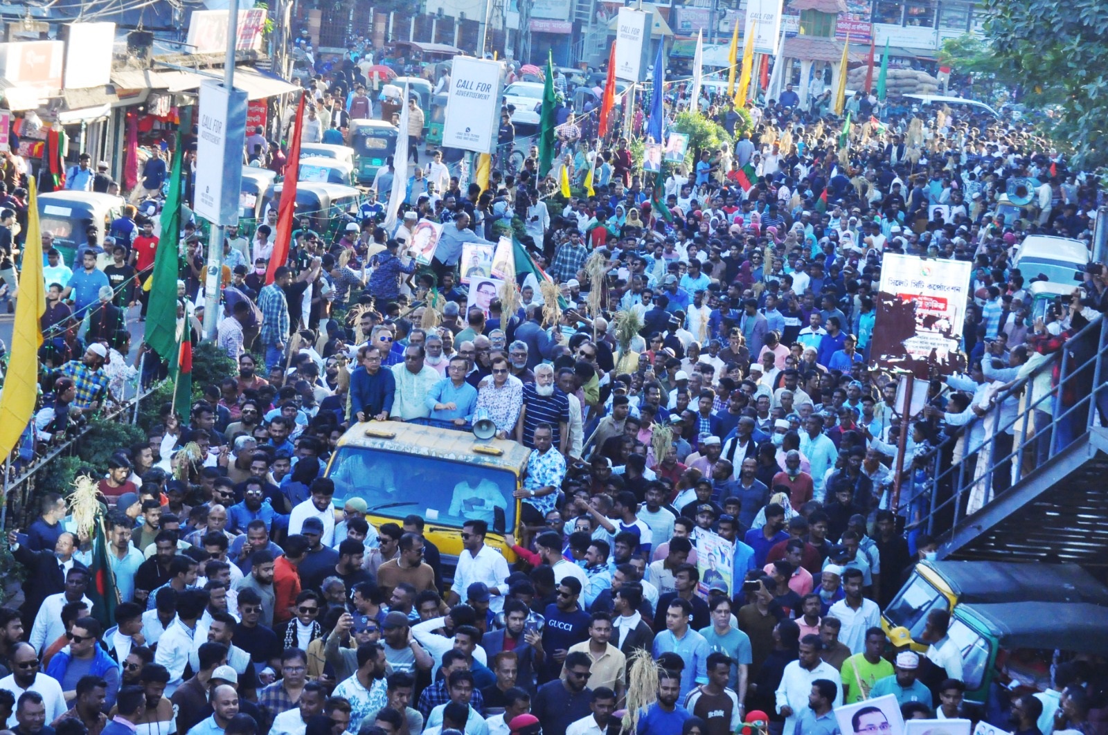 সিলেটে মহানগর বিএনপির বিজয় র‌্যালি